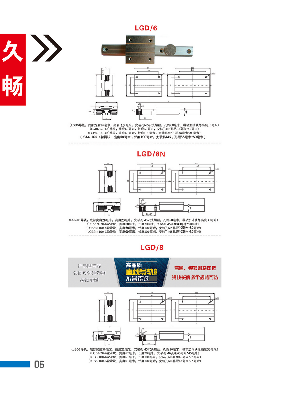外置雙軸心詳細尺寸